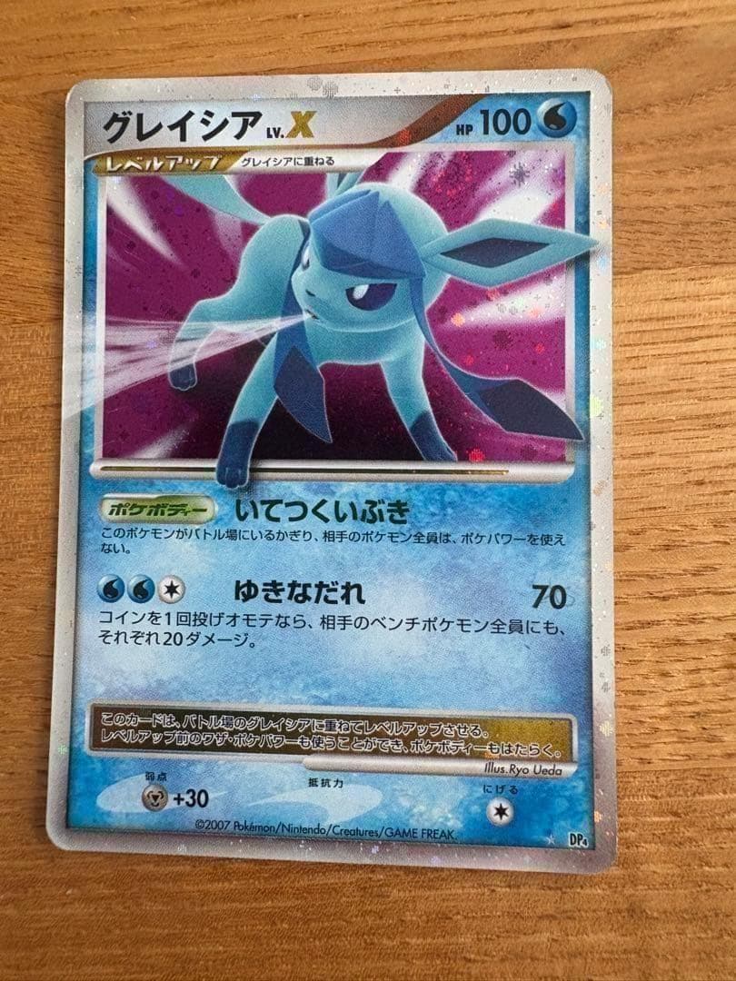 ポケモンカード まとめ売り　ピカチュウ誕生日プロモ／リザードン他