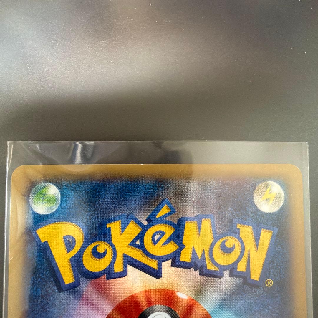 リザードンEX ポケモンカード 180HP コロコロ　プロモカード