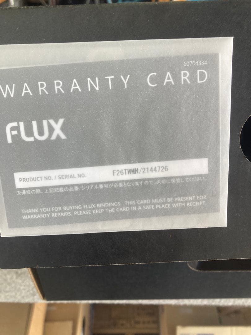 FLUX TW ビンディング Sサイズ ブルーフェード