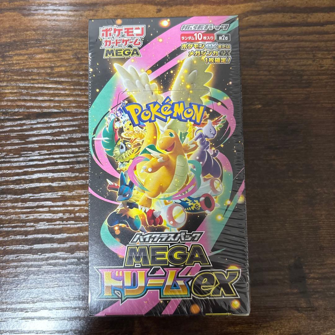 【新品未開封】ポケモンカード　ハイクラスパックMEGA ドリームex