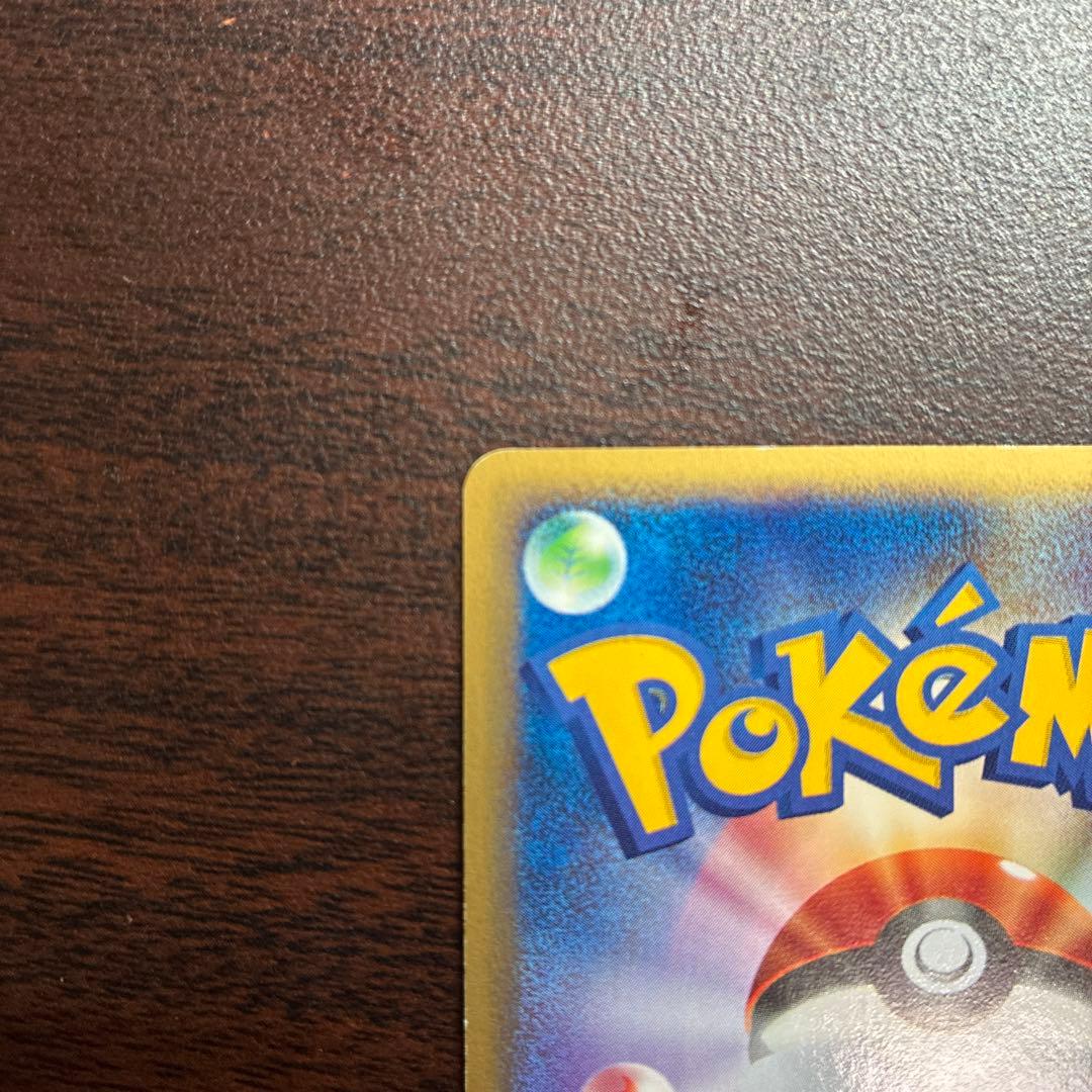 シャワーズ　eカード