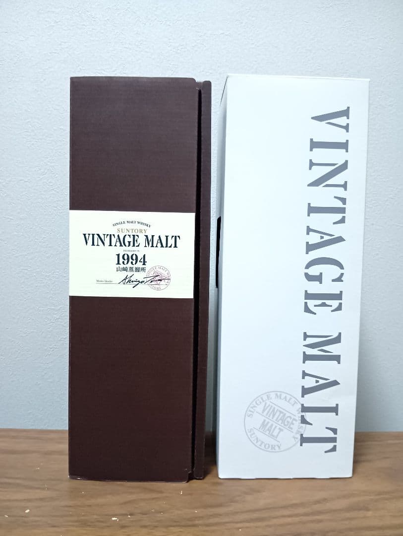 【入手困難】ヴィンテージモルトウイスキー 山崎蒸溜所1994