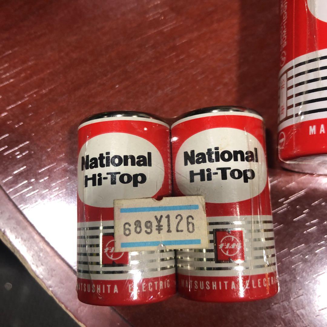 レトロ 乾電池 新品