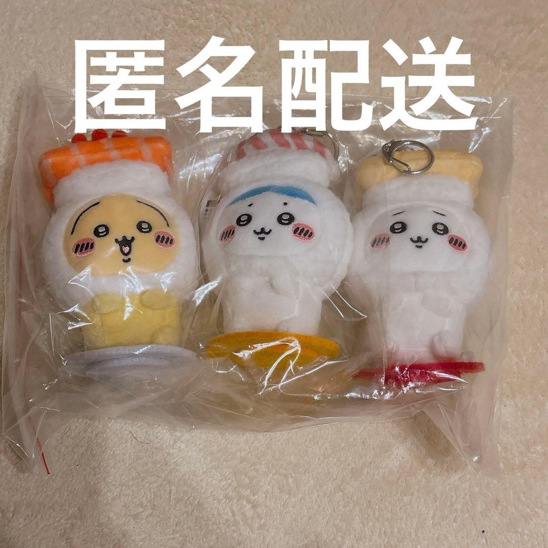 新品⭐️ ちいかわ スシロー 香港 マスコット ちいかわ、うさぎ、ハチワレ