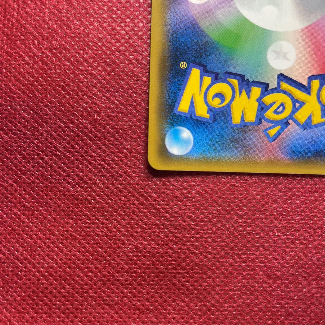 ガブリアス＆ギラティナ GX TAG TEAM SR 060/054 SA