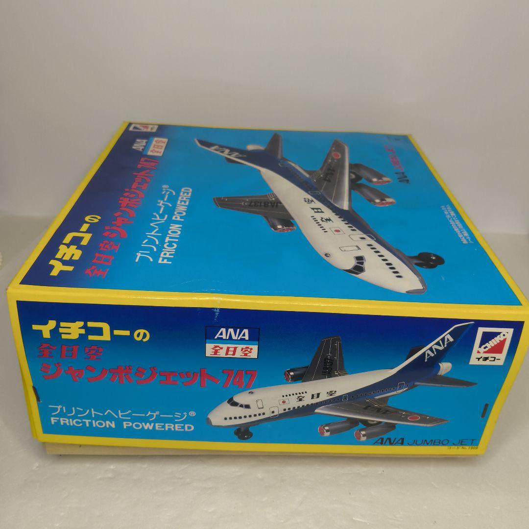 ブリキ 飛行機 ビンテージ 全日空 ANA ジャンボ 747 イチコー