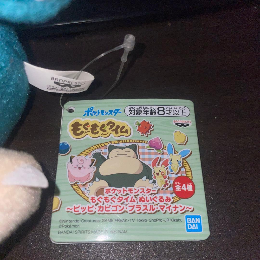 カビゴン　ぬいぐるみ