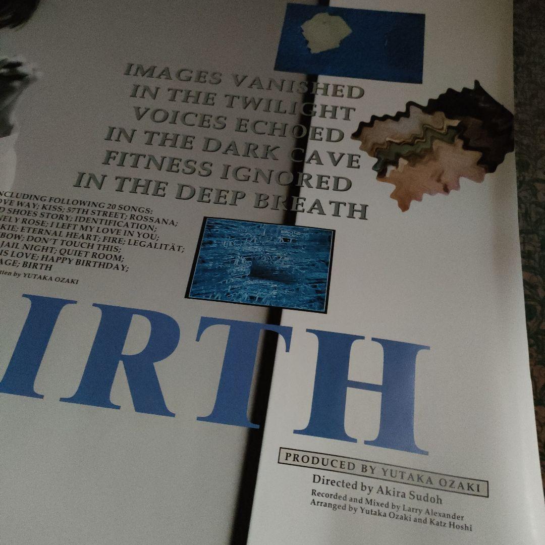 尾崎豊　ポスター　1988年　2セット