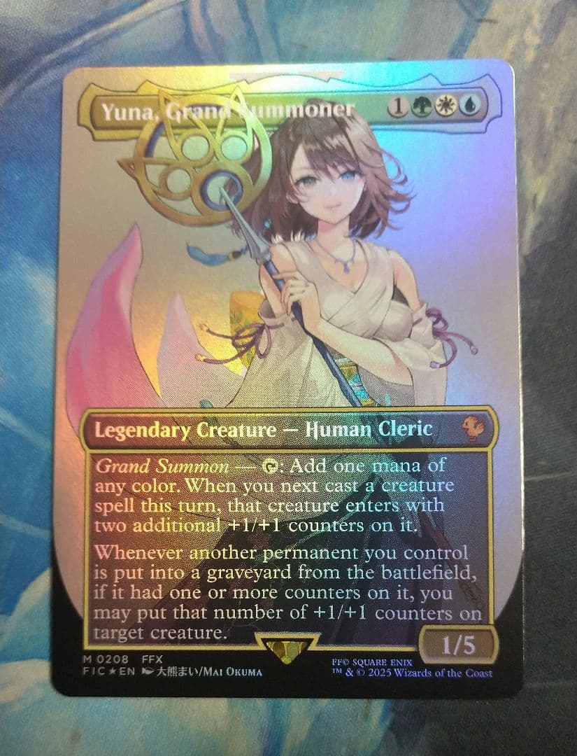 MTG 大召喚士、ユウナ FIC ボーダーレス 英語版FOIL