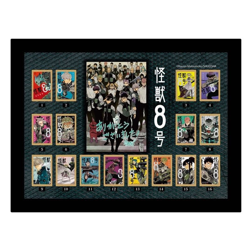 怪獣8号　額装ピンズセット　完結記念　受注生産