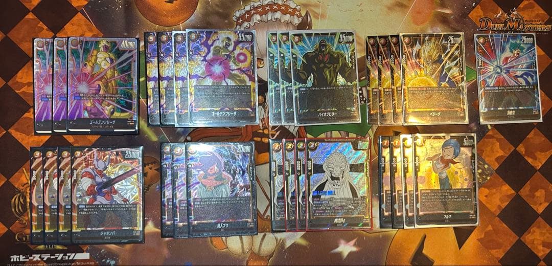 ドラゴンボール　フュージョンワールド　 引退品