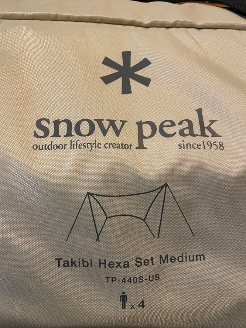 新品　peak 焚火タープ Hexa Set M（TP-440S-US)