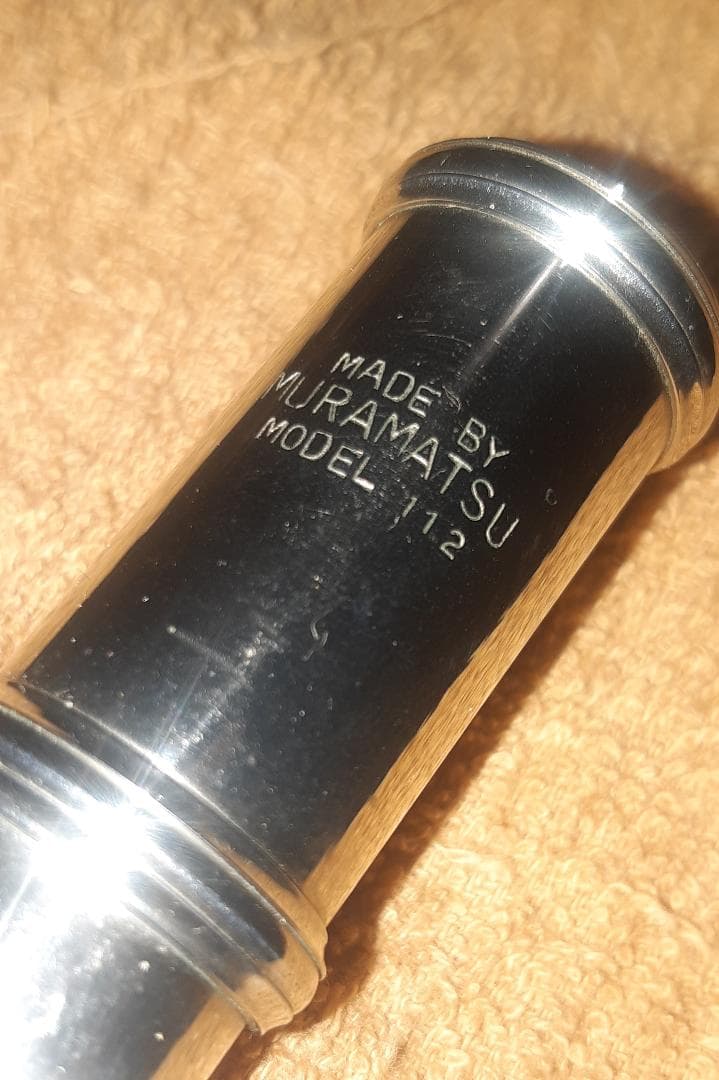 超レア！頭部管銀製ムラマツ　muramatsu　1964~67年　モデル112