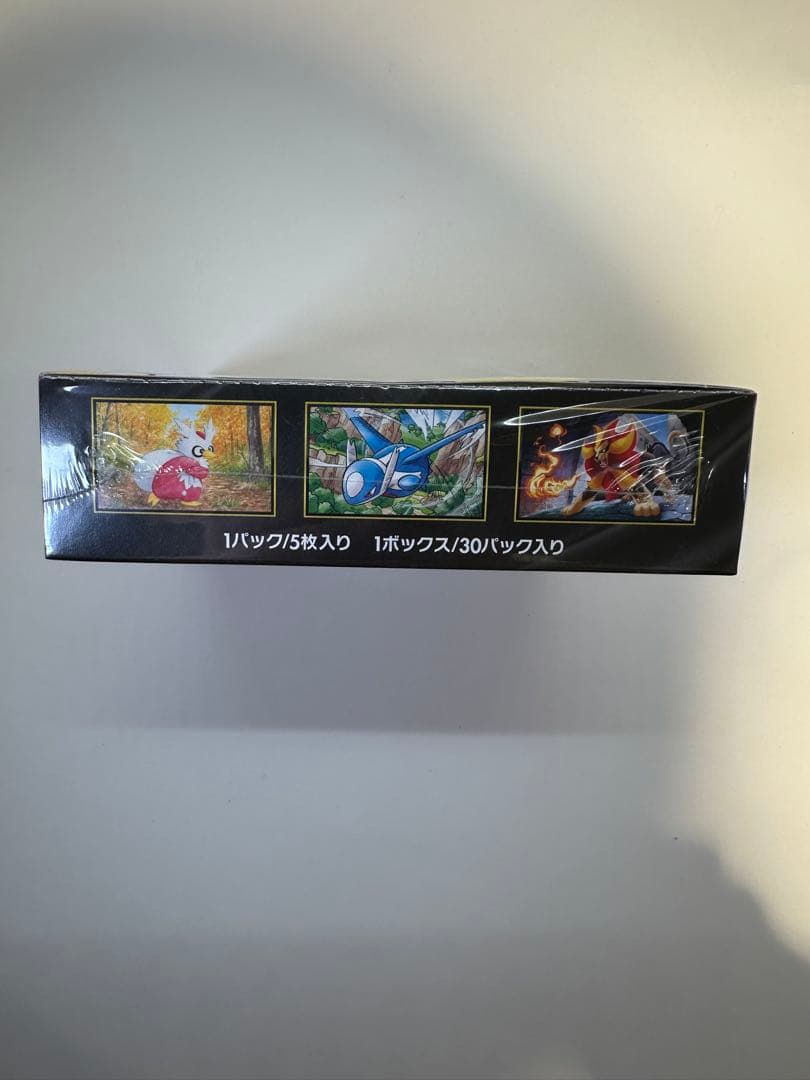 メガシンフォニア 未開封 1BOX シュリンク付き OPP袋・ケース付き