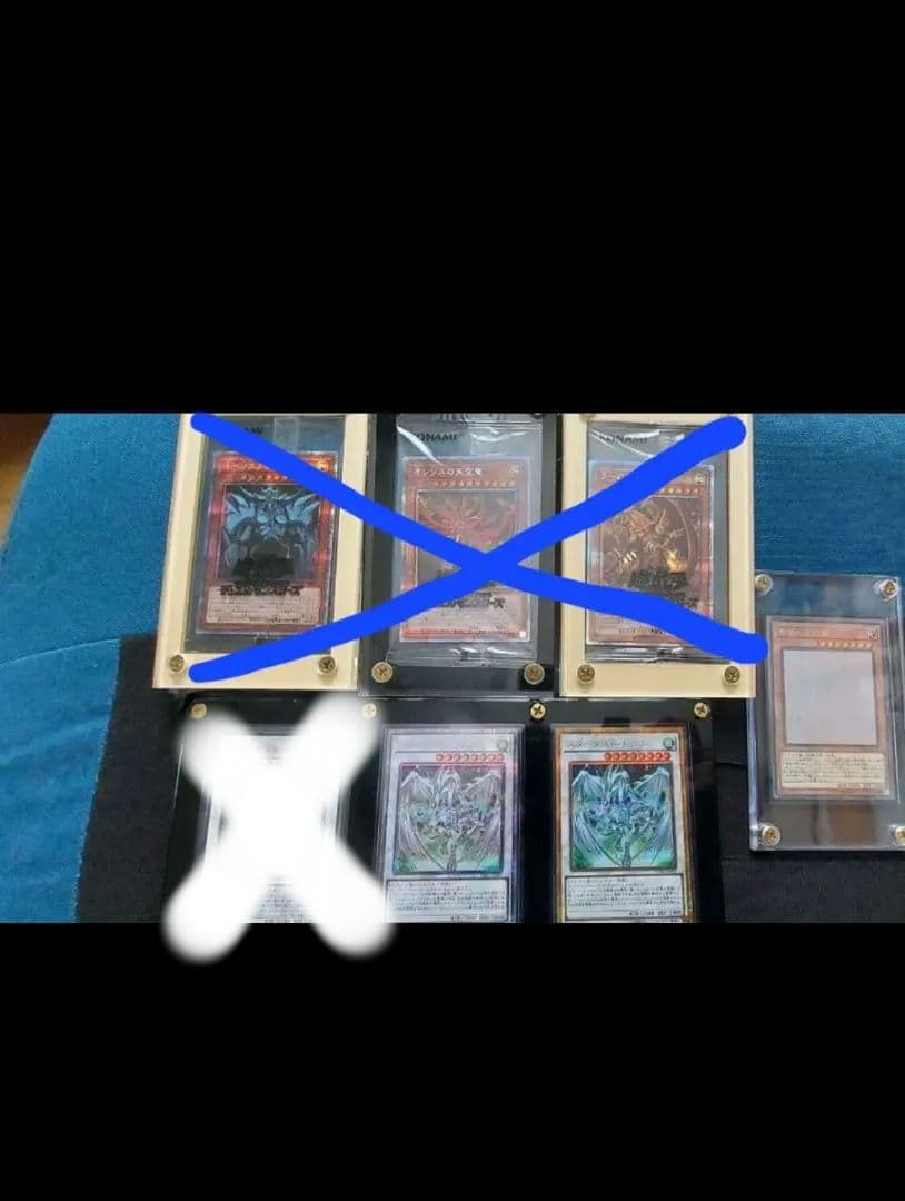 遊戯王　コレクション品　まとめ売り