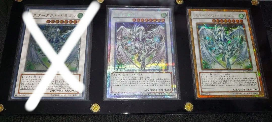 遊戯王　コレクション品　まとめ売り