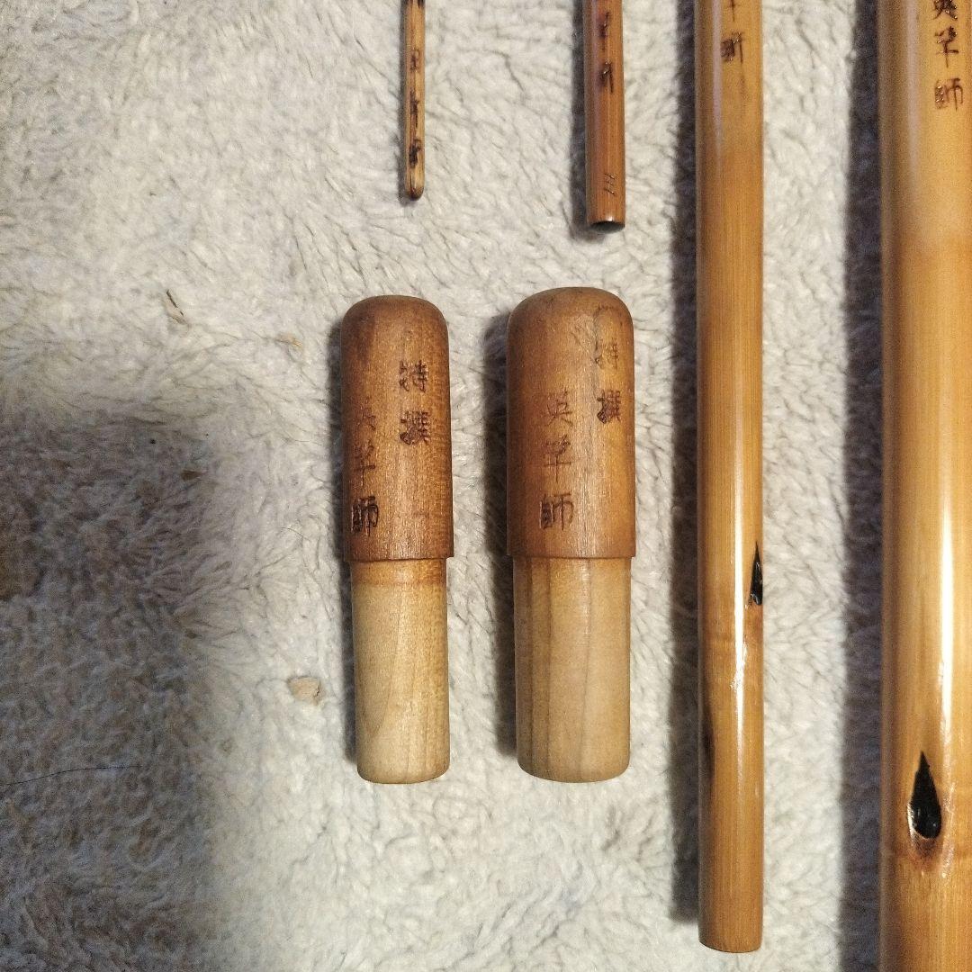 ポ*）様 紀州ヘラ竿 18.4尺 英竿師