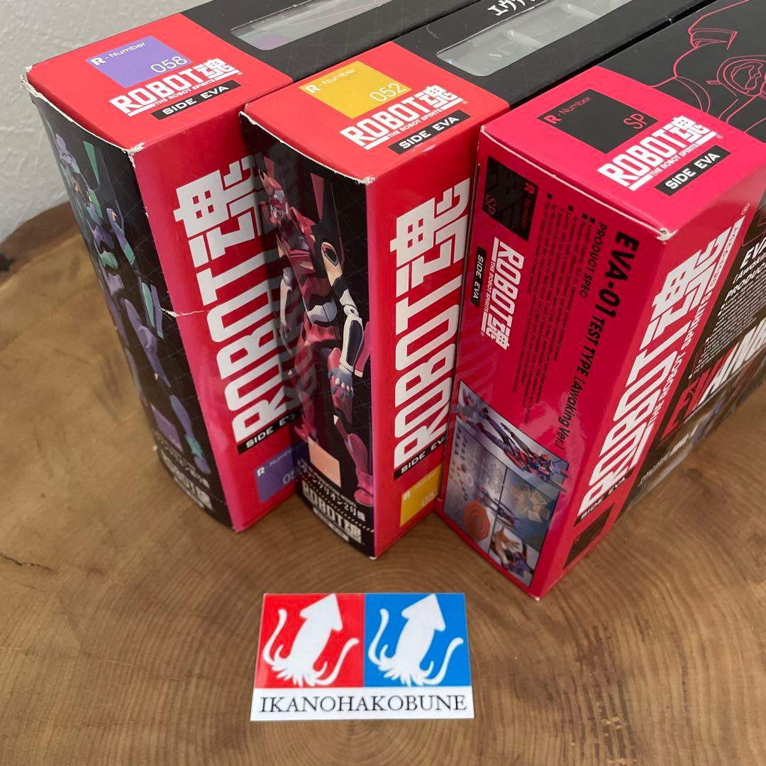 バンダイ　ROBOT魂　エヴァンゲリオン　新品　未開封　覚醒　リボルテック
