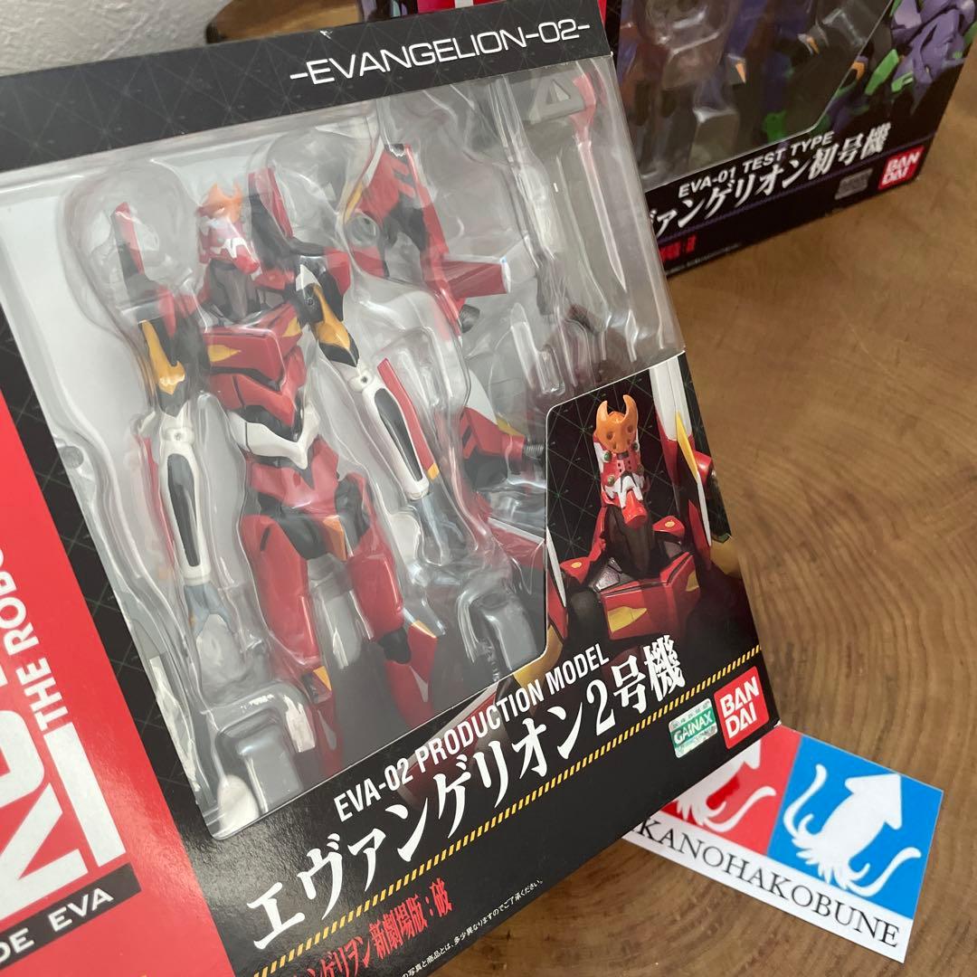 バンダイ　ROBOT魂　エヴァンゲリオン　新品　未開封　覚醒　リボルテック