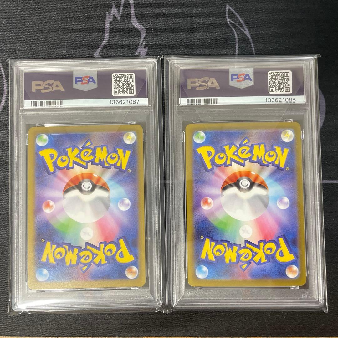 【PSA10】メガゲンガーex RR ＆ ゴースト AR 連番セット