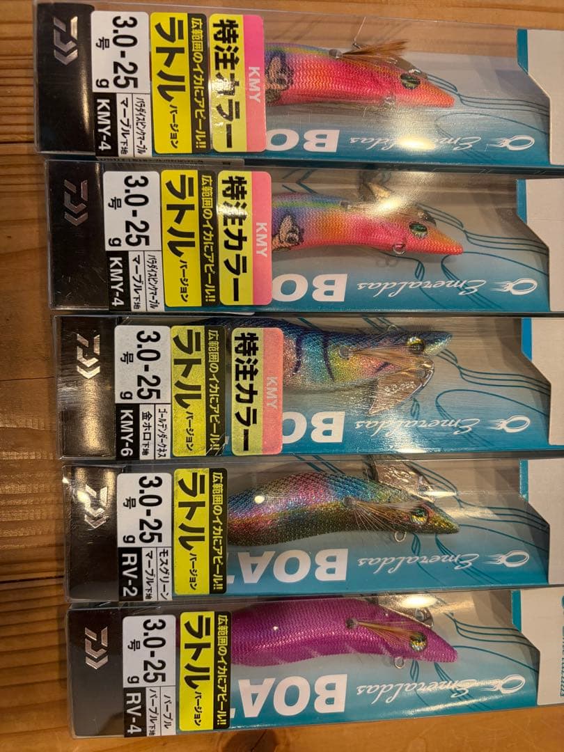 エメラルダス ボートエギング ラトル 3.0号25gかめやオリジナル有り