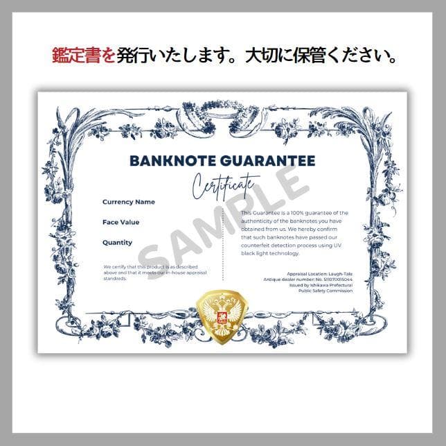 保証書付！ジンバブエ 紙幣 100兆 ジンバブエドル紙幣 5枚 外貨 J-2_2