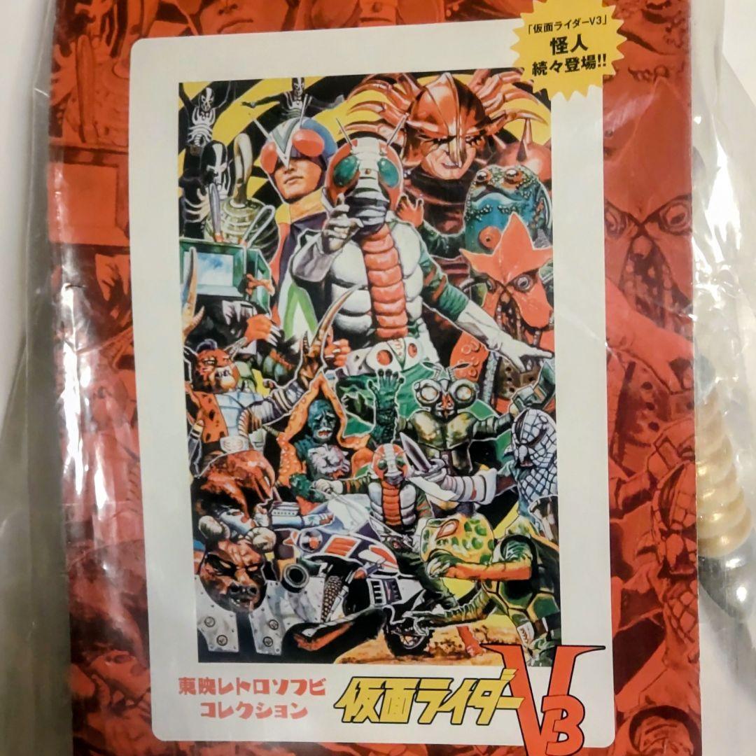 東映レトロソフビコレクションナイフアルマジロ フィギュア 約25cm 初期版