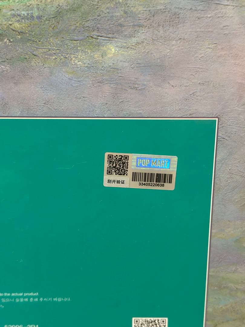 その他 MEGA  MOLLY 400% Monet-Les Nympheas