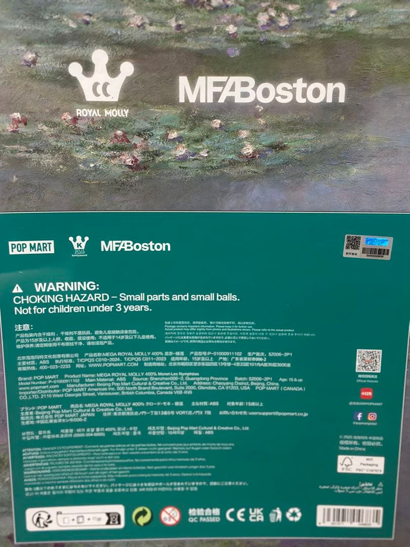 その他 MEGA  MOLLY 400% Monet-Les Nympheas