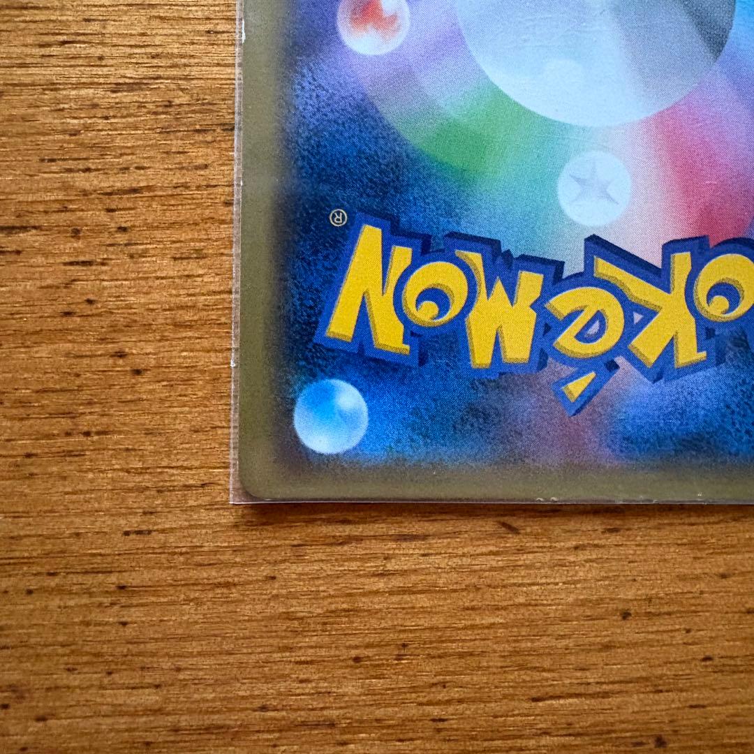 ゲンガーEX SR XY4 ファントムゲート 090/088