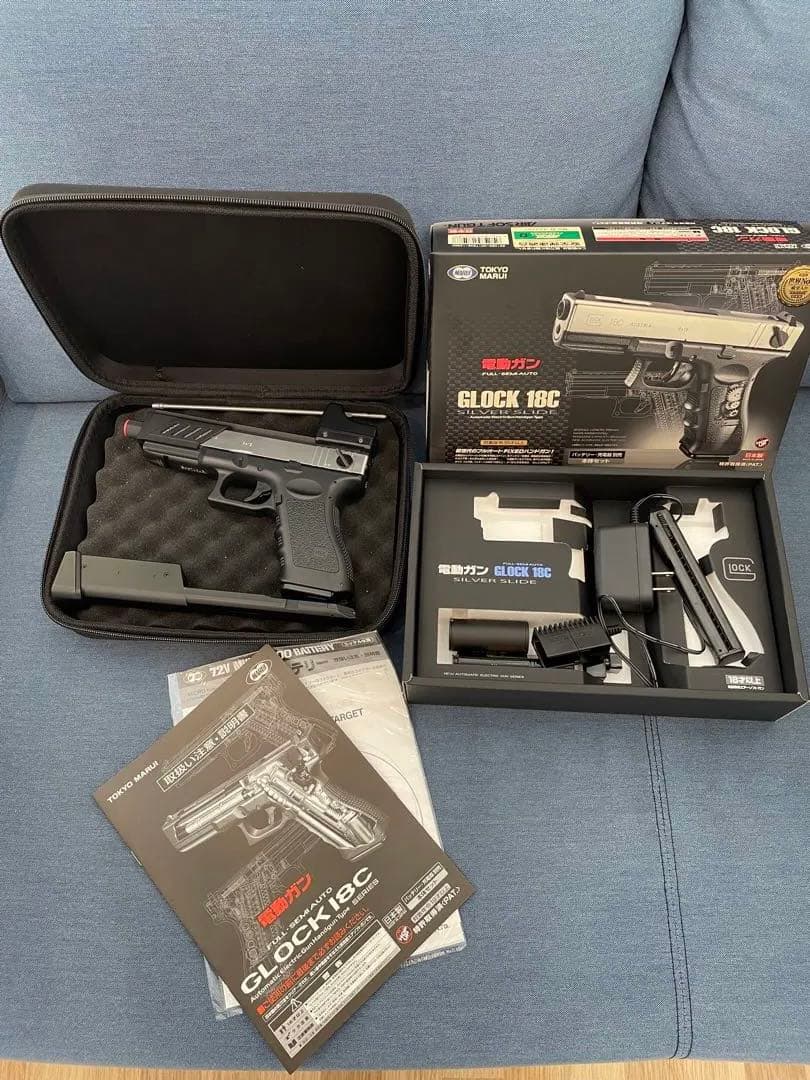 GLOCK 18C 電動ガン シルバー スライド ケース付き