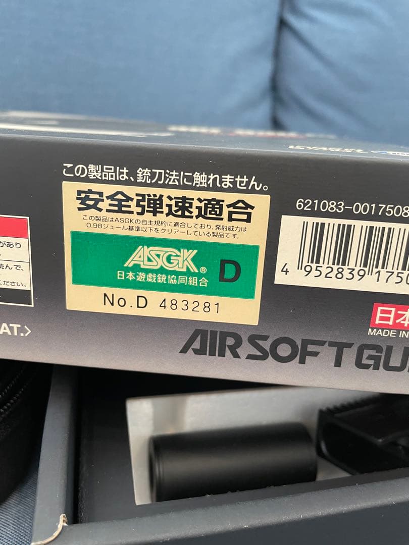 GLOCK 18C 電動ガン シルバー スライド ケース付き