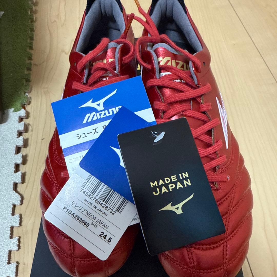 11/30で販売終了　新品　ミズノ　モレリア ネオ4 JAPAN