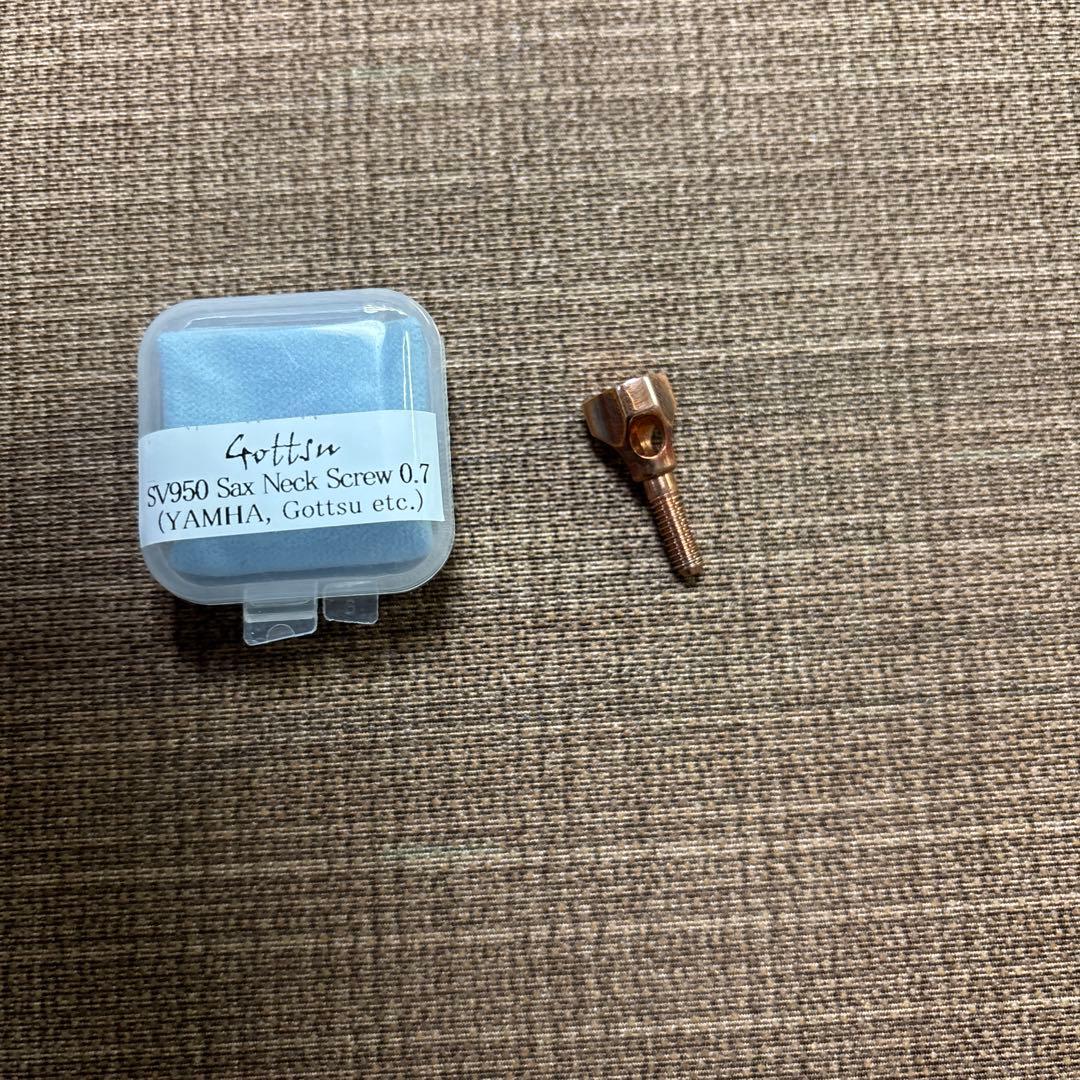 ゴッツテナーサックスネックスクリューコパーピッチ0.7