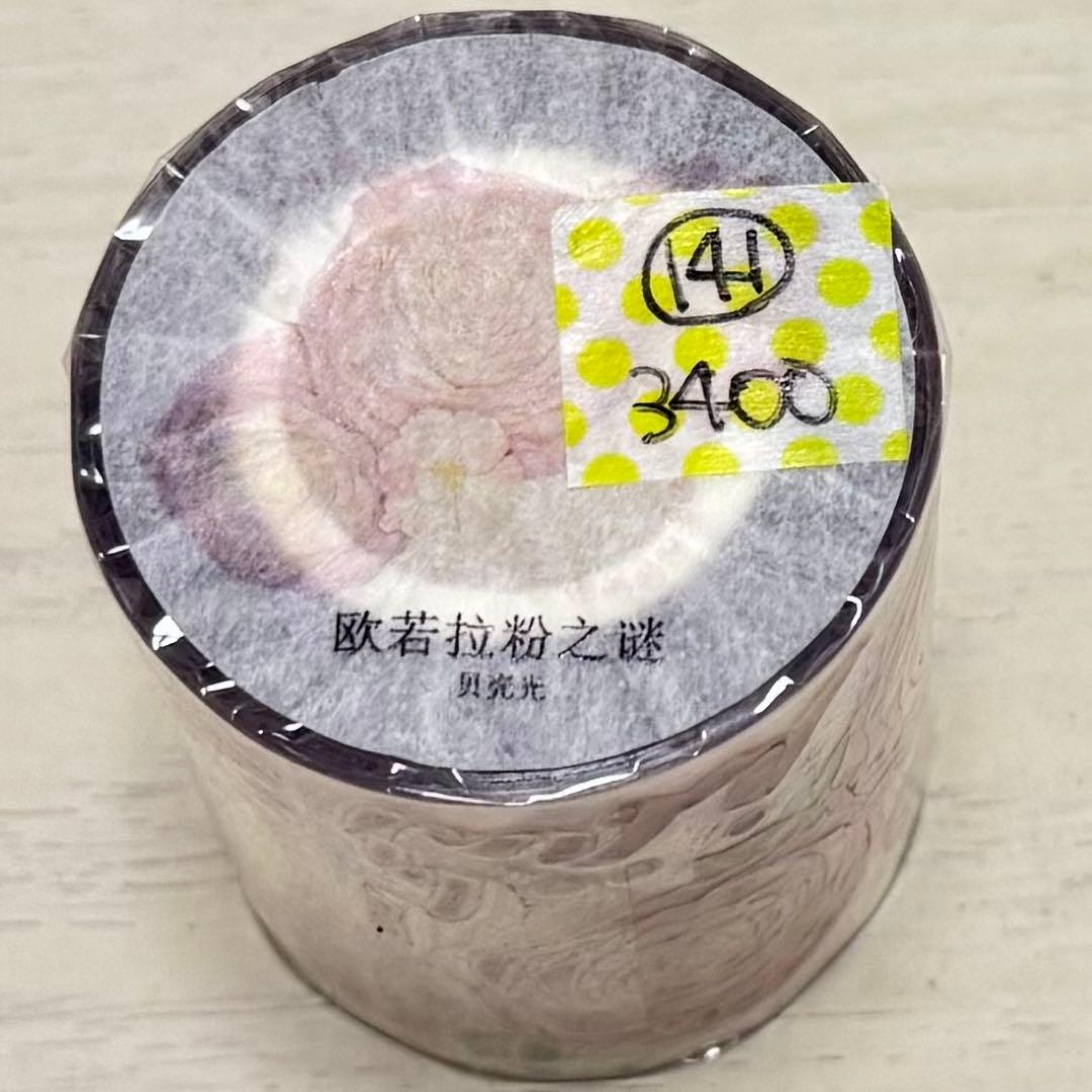 セール141 海外 PETテープ マスキングテープ