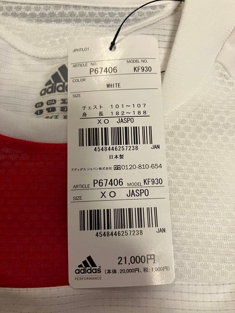 サッカー　日本代表　オーセンティック　ユニフォーム　支給　実使用　2010年