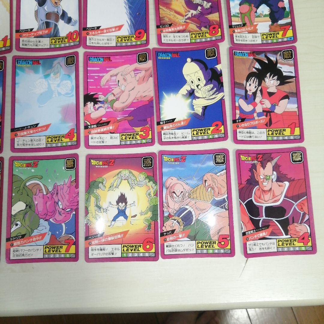 ドラゴンボールZ スーパーバトル カード　ダス 第1弾.第2弾 52枚セット