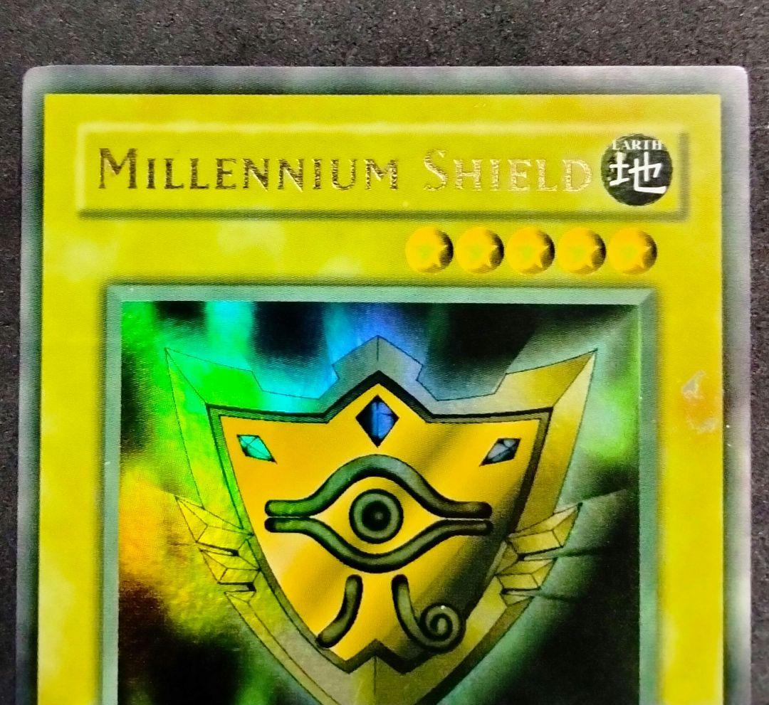 秘蔵 エラー max faded 千年の盾 マクドナルド プロモ 初期