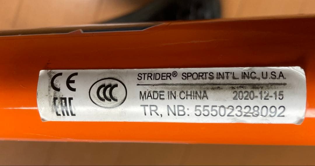 STRIDER ストライダー スポーツモデル 12インチ 日本正規品 オレンジ