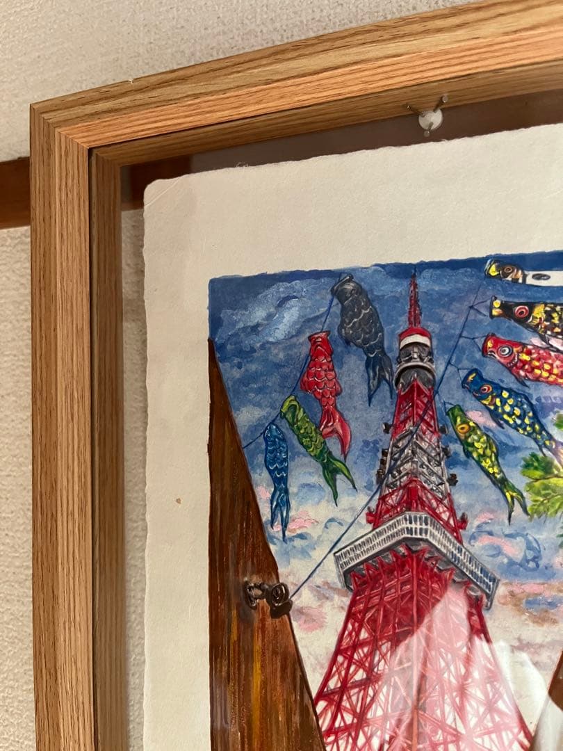 東京タワー 水彩画 こいのぼり付き