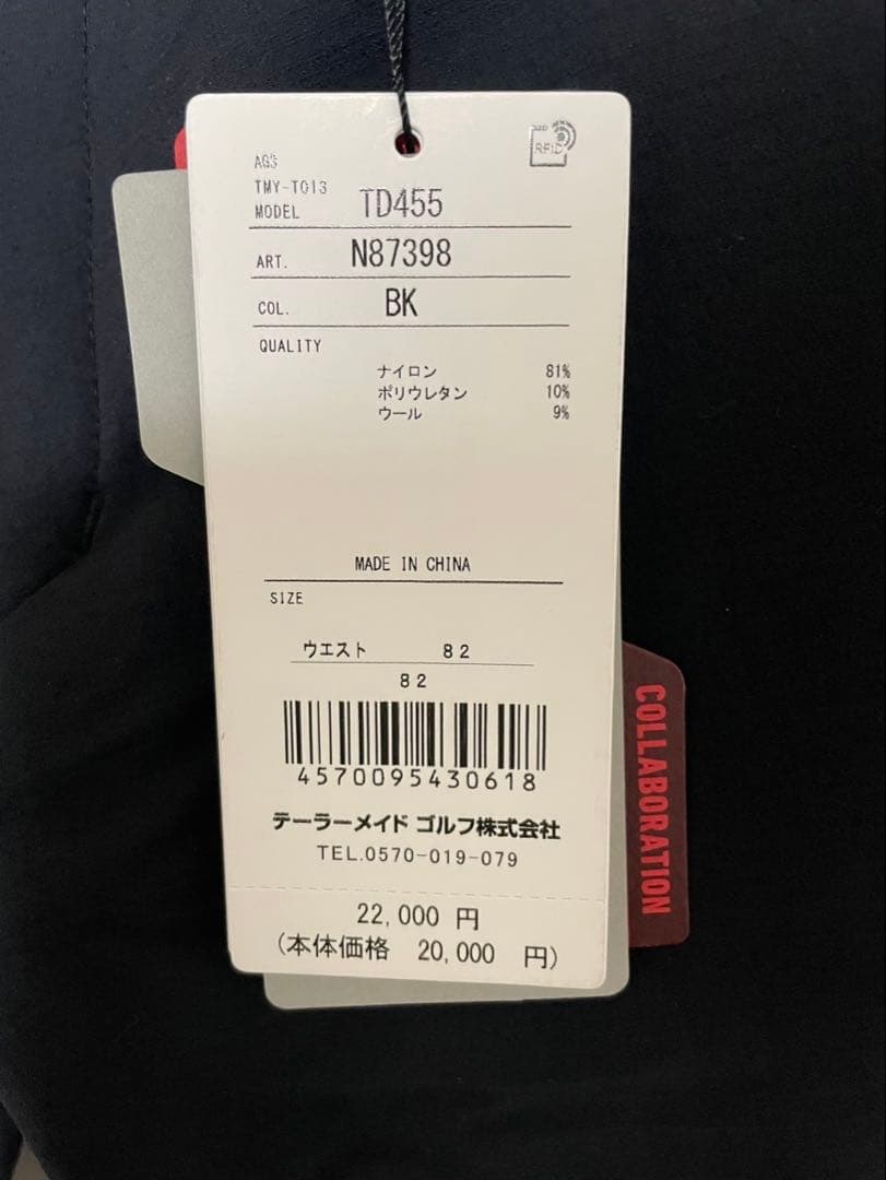 新品☆Taylor Made メンズ　ストームフリースグリッドパンツ　W82 黒