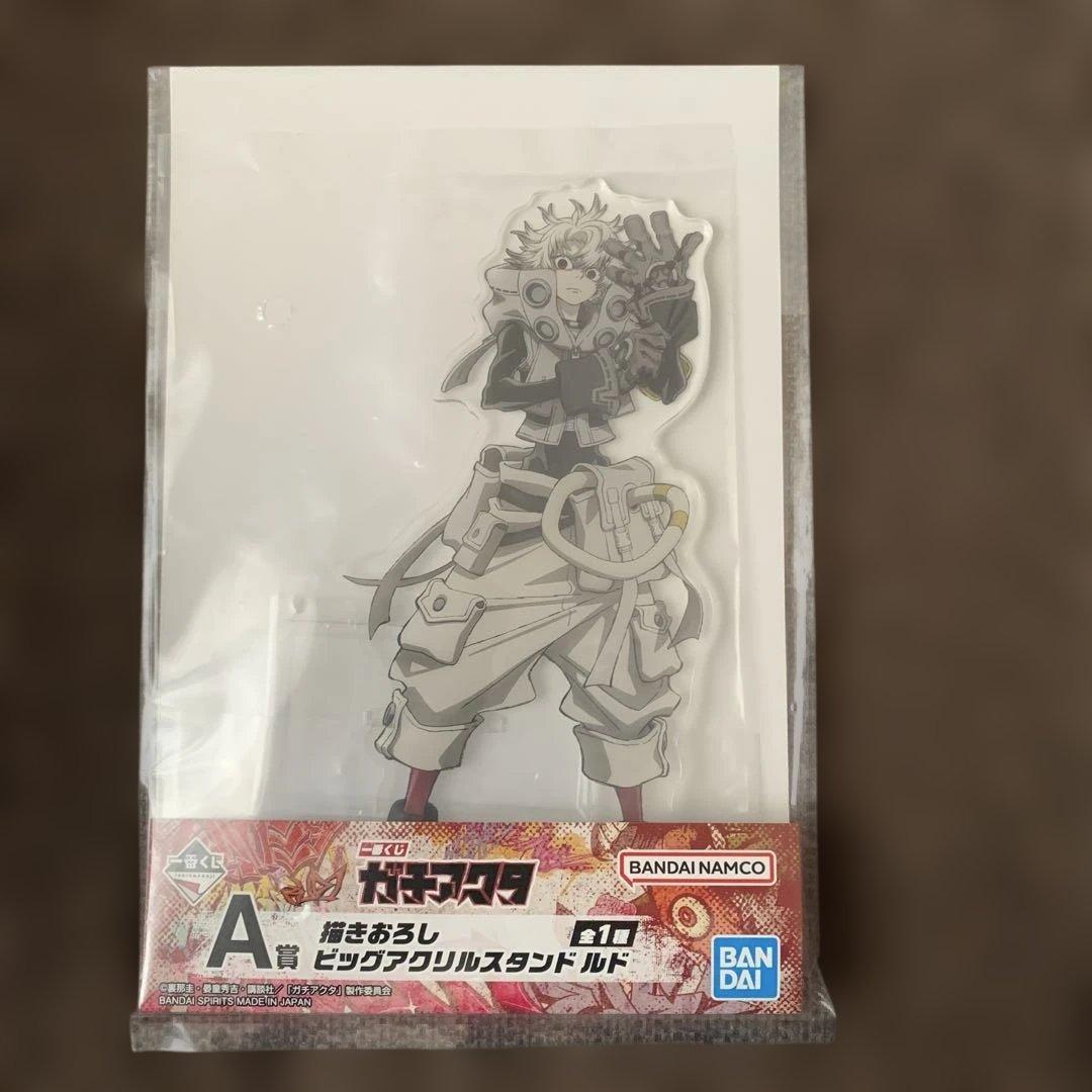 ガチアクタ 一番くじ コンプリートセット　26点