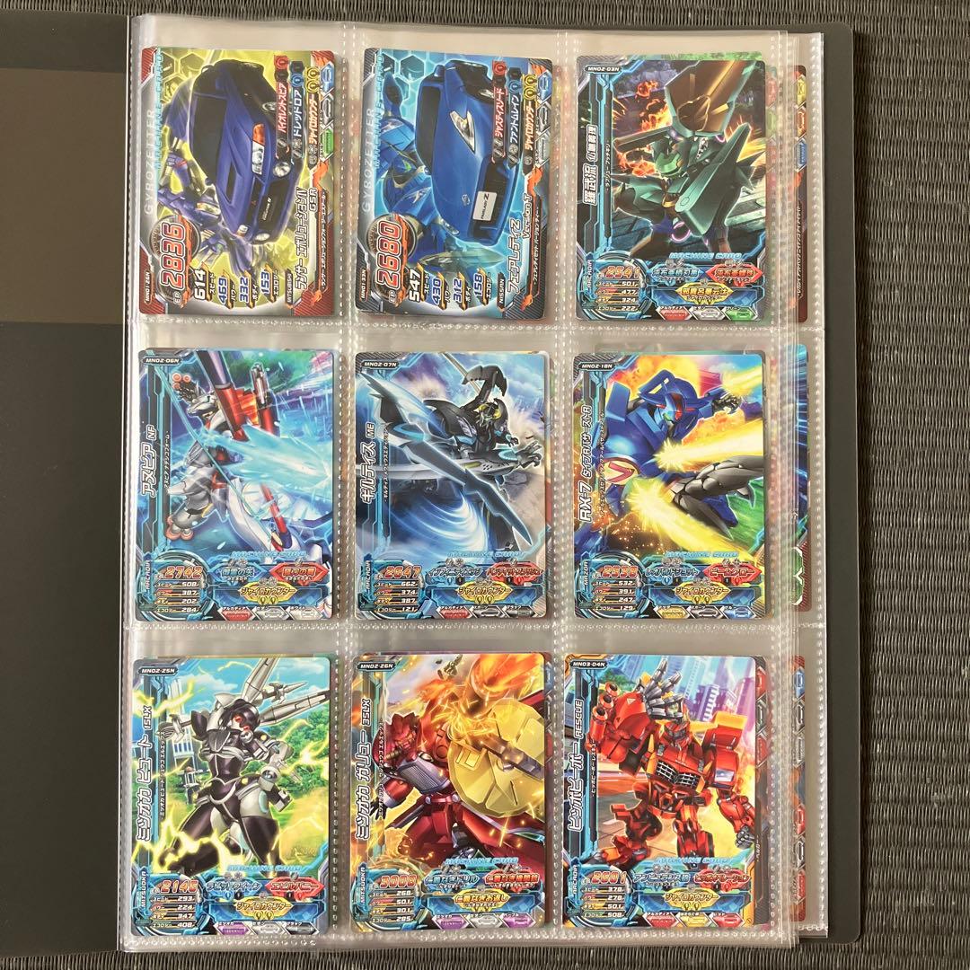 ジャイロゼッター 2012〜2013年 カードセット