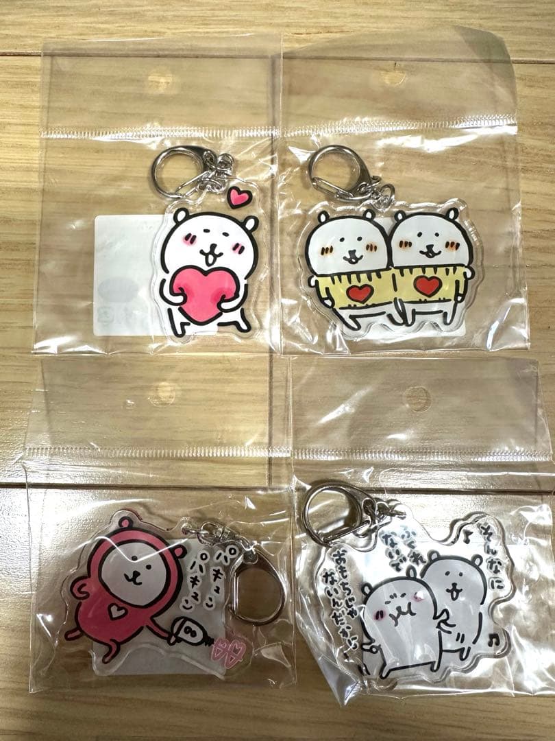 自分ツッコミくま　カフェ　ホワイトデー限定アクリルキーホルダー 4個セット
