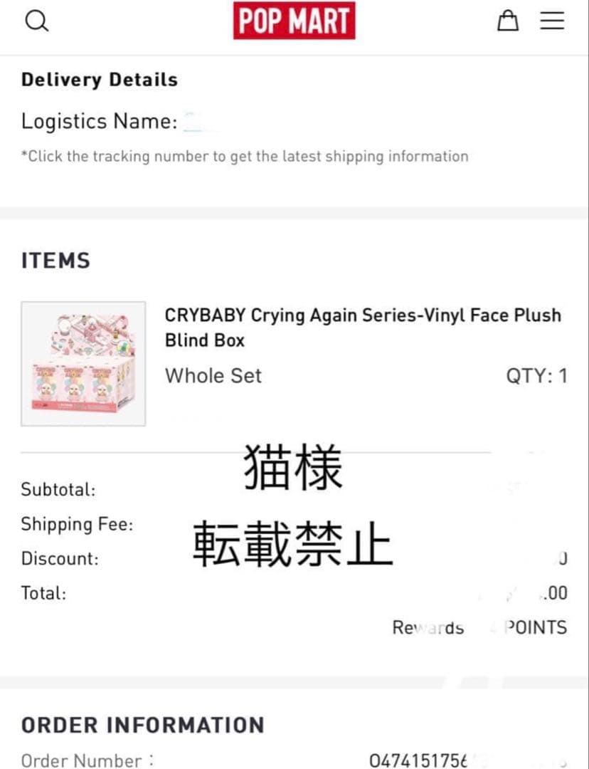 【正規品❣️】CRYBABY Vacation + Crying Again
