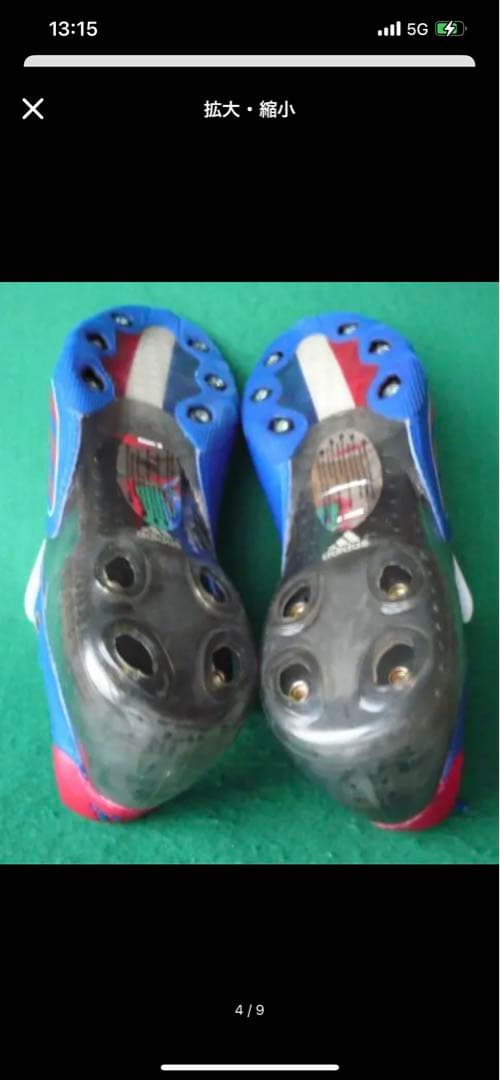 adidas スパイク　フランス