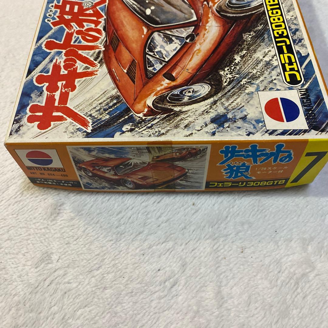 フェラーリ308GTB サーキットの狼