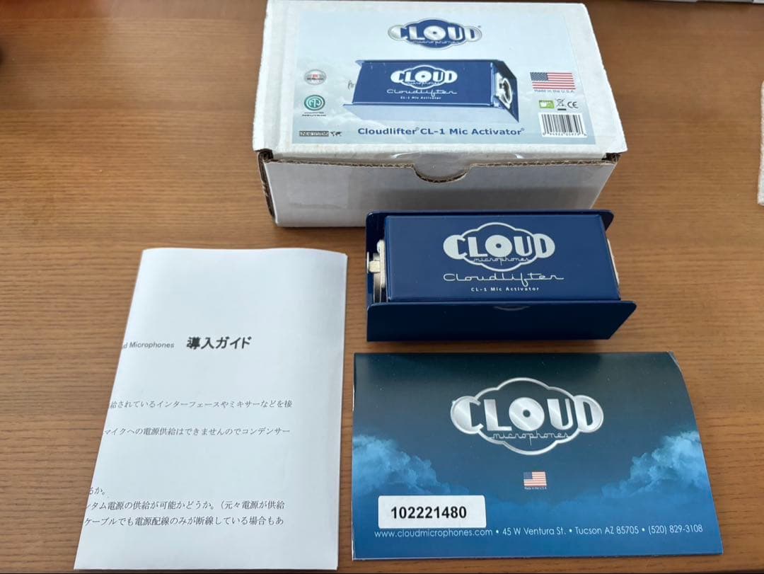 値下げ中　Cloud Microphones Cloudlifter CL-1