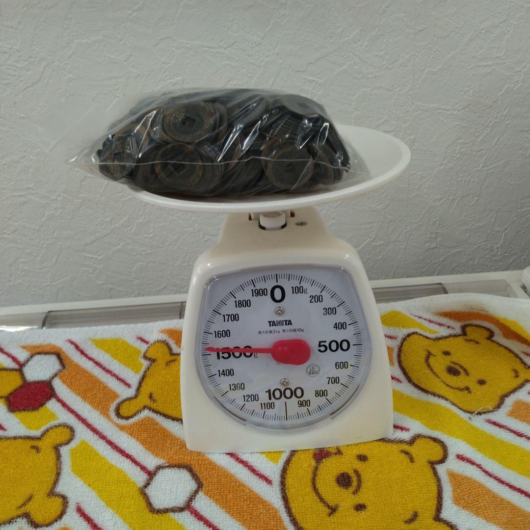 寛永通宝　約10.5キロ