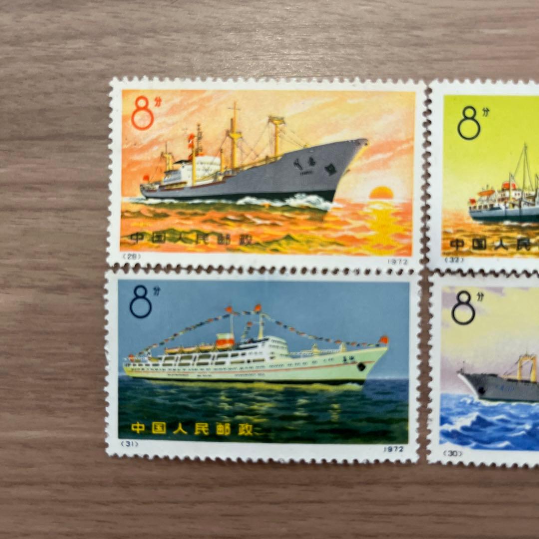 中国切手　船シリーズ　4種